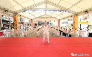 熊氏易筋经简介