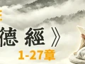 大雪冬至指南：一阳初生的冬至练功有何讲究？(传统养生功法常见问题FAQ)