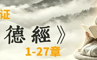 大雪冬至指南：一阳初生的冬至练功有何讲究？(传统养生功法常见问题FAQ)