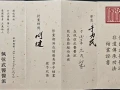 出差旅行指南：出门在外没条件站桩怎么办？(传统养生功法常见问题FAQ)