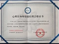 喜伤心解析：大喜过望也伤身吗？怎么稳神？(传统养生功法常见问题FAQ)