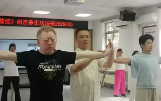 命门解析：什么是命门？(传统养生功法常见问题FAQ)