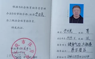 应酬场景指南：喝酒抽烟后还能练功吗？(传统养生功法常见问题FAQ)