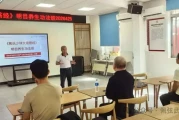 传修堂道心老师赴佛山学习熊式易筋经