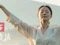 惊蛰春分指南：春困乏力怎么靠练功调过来？(传统养生功法常见问题FAQ)