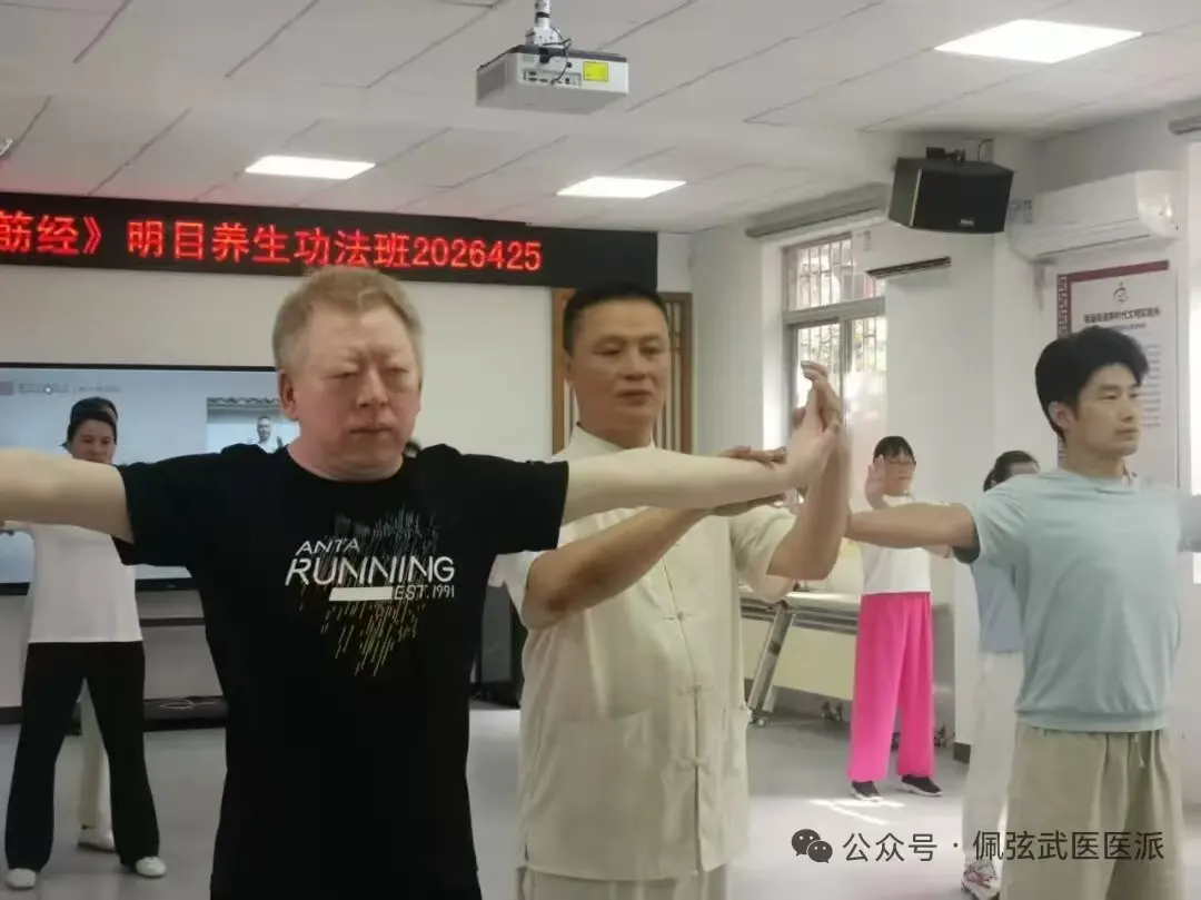 健身气功源流古法教学带练-第2张图片-传修堂